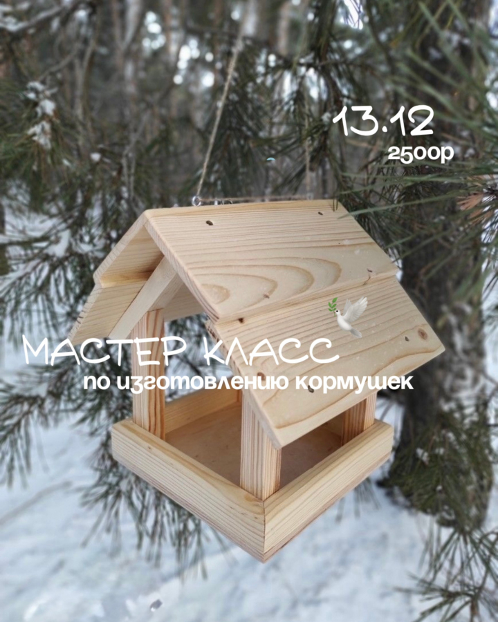 С праздником дорогие мамочки 🌿🤩 Сегодня мы поздравляем всех мам — самых тёплых, мудрых и вдохновляющих. Спасибо за вашу любовь, заботу и ту силу, которая делает мир добрее. Пусть этот день будет наполнен теплом и нежностью. 💗